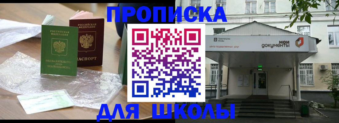пропишу в квартире в Городце