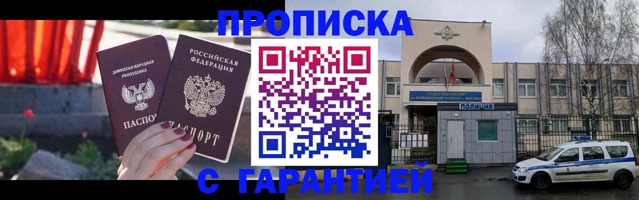 пропишу в квартире в Городце